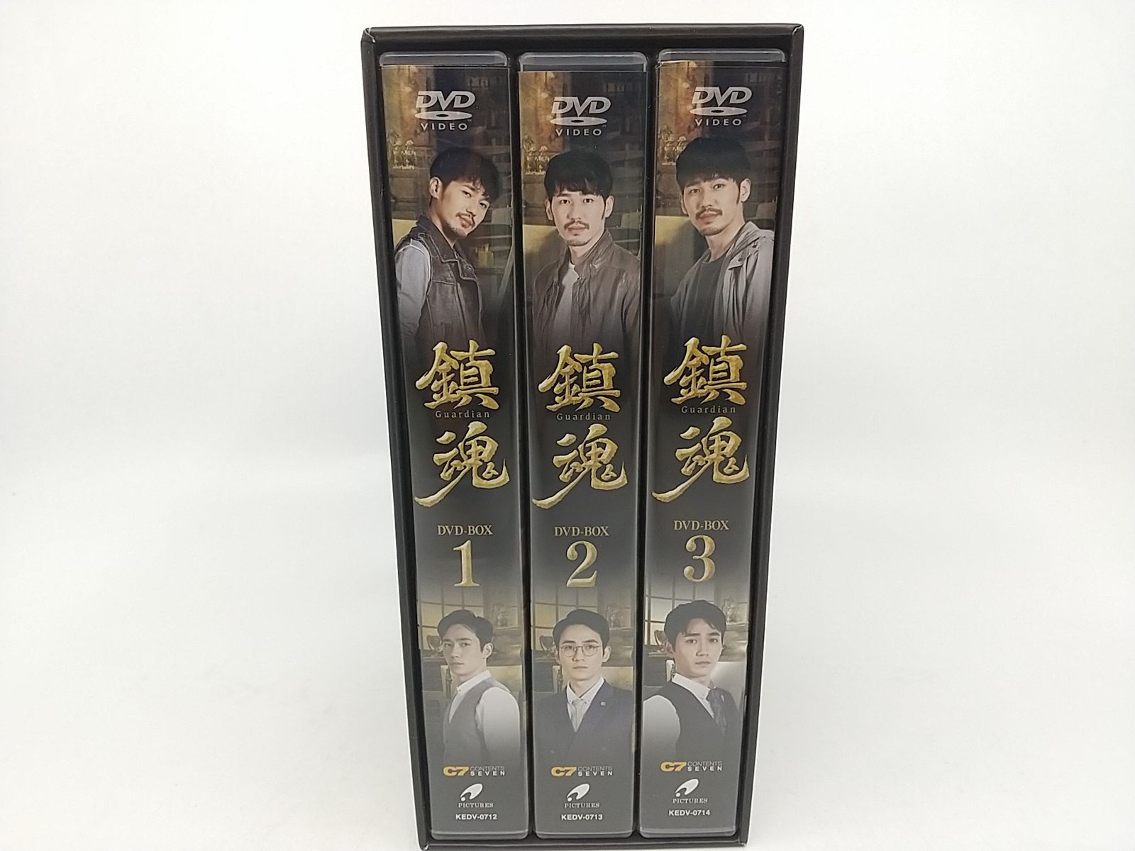 鎮魂 Guardian DVD BOX 初回特典付 鎮魂 Guardian DVD-BOX全3巻 鎮魂 Guardian DVD BOX 初回特典付 鎮魂 Guardian DVD-BOX全3巻