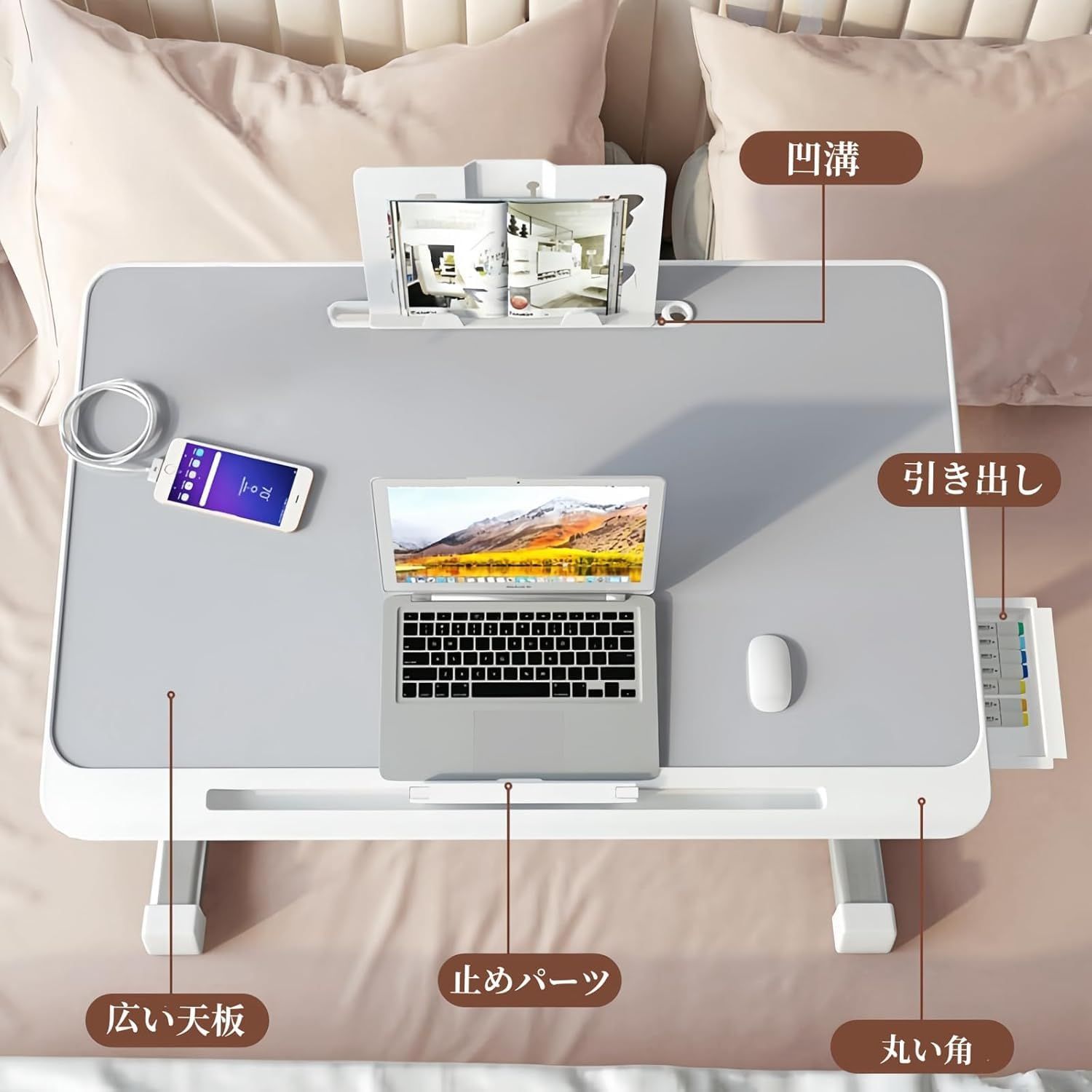 畳