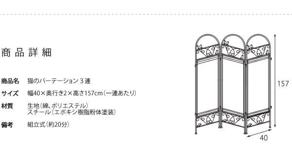 3連