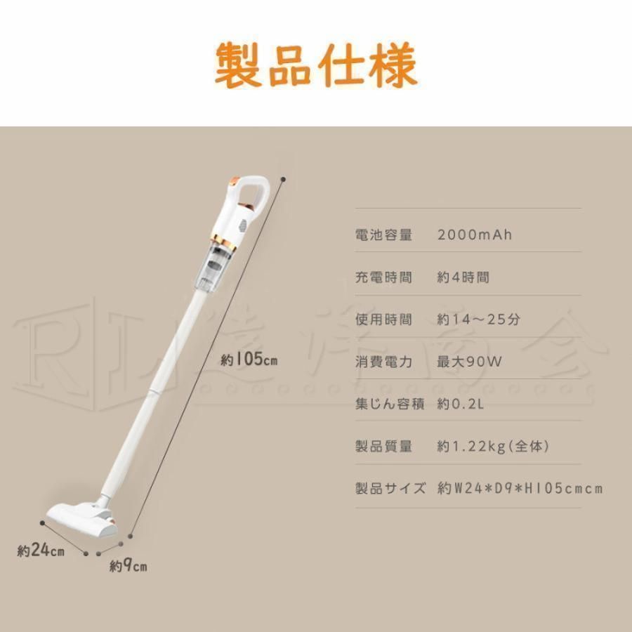 一人暮らし ハンディクリーナー