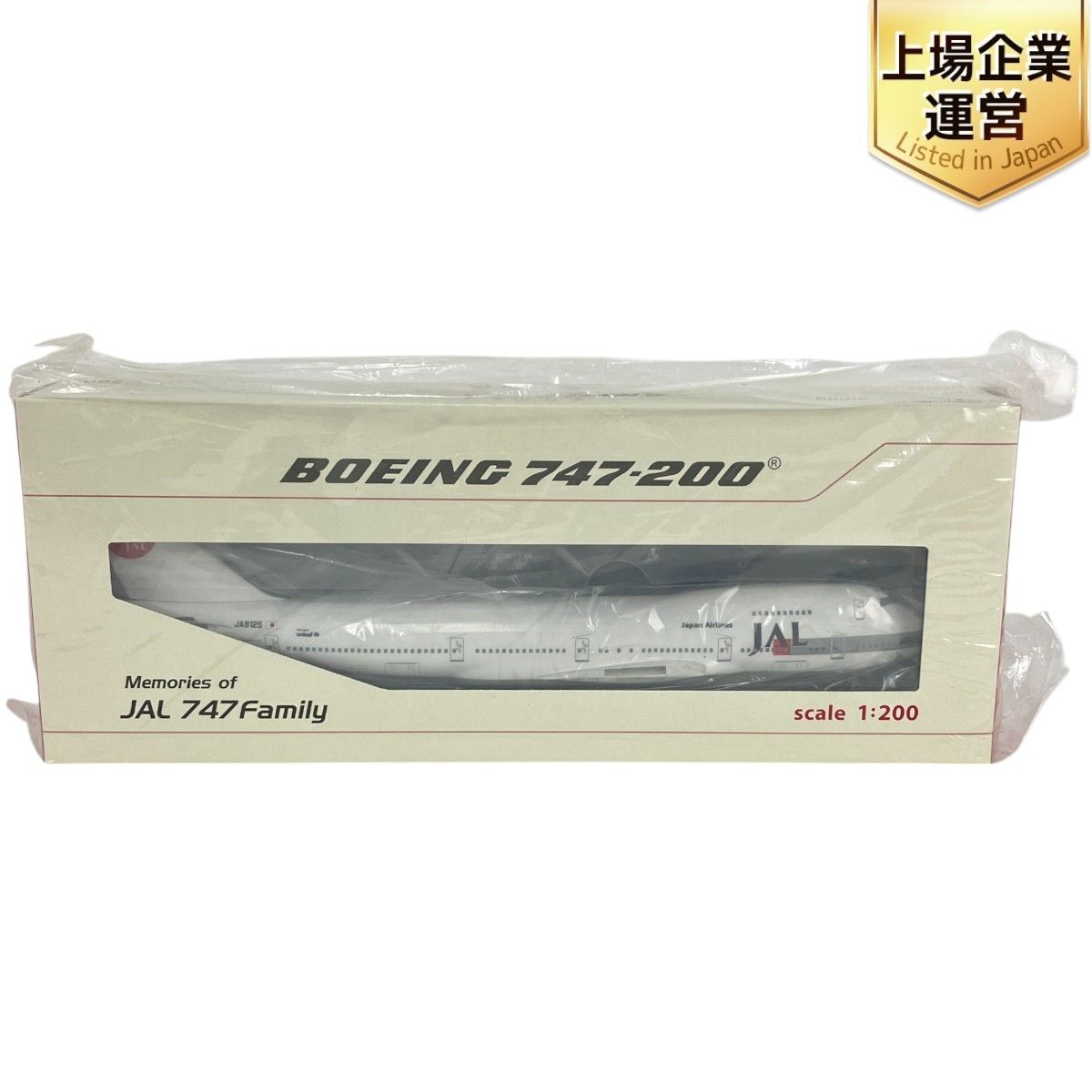 JALUX JAL BOEING 747-200 ありがとう ジャンボ Memories of JAL
