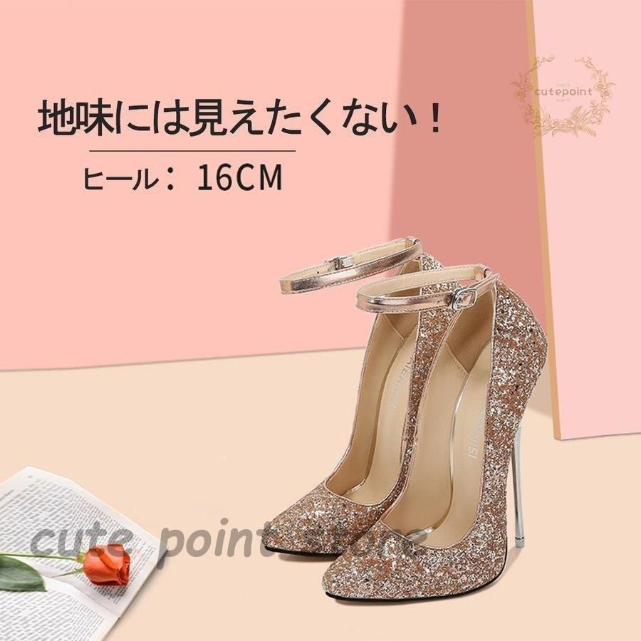 女性ハイヒール ファッション レディースサンダル 13cm ピンヒール シルバー ブラック 結婚式 出勤 パーティー おしゃれ スリッポン