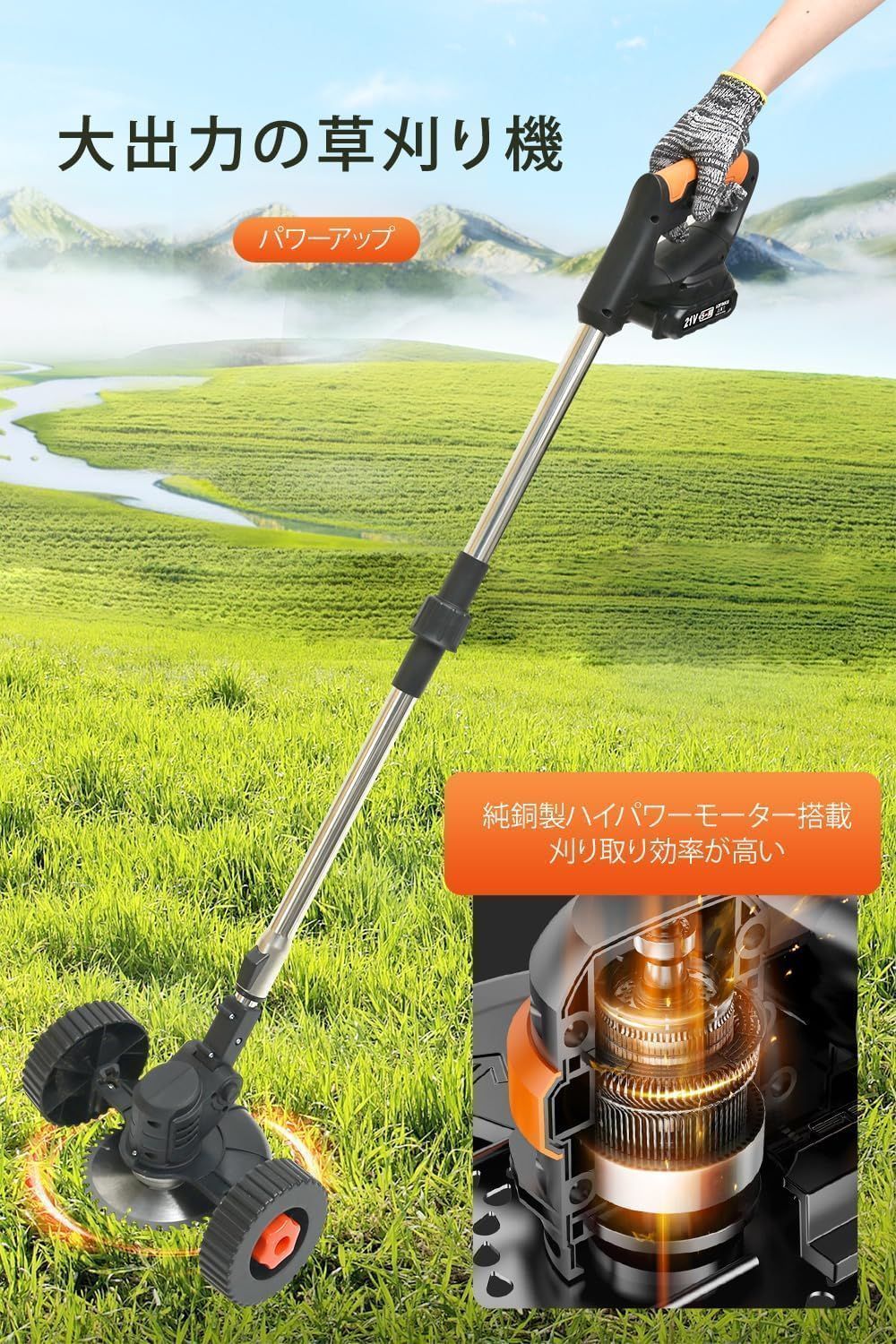 草刈り機 充電式草刈機 コードレス バッテリー付き 折りたたみ