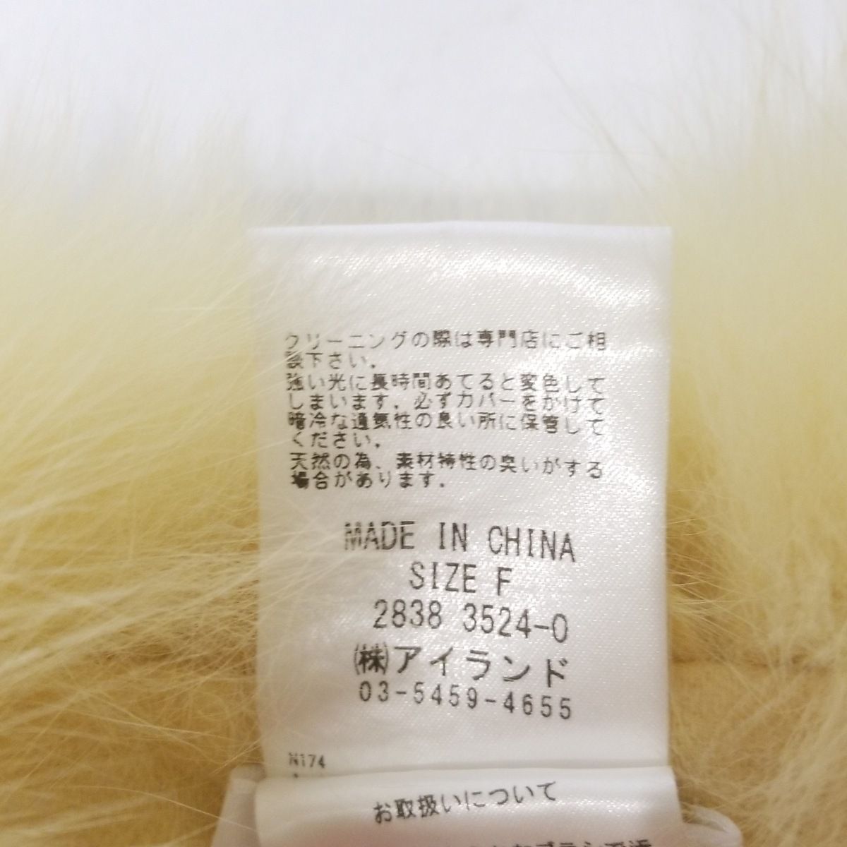 ポンチョ サイズF