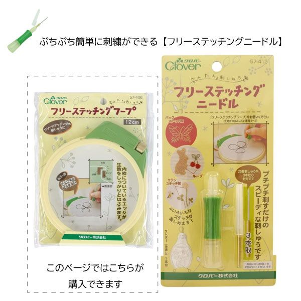 クローバー様・専用出品 57-406_2.jpg