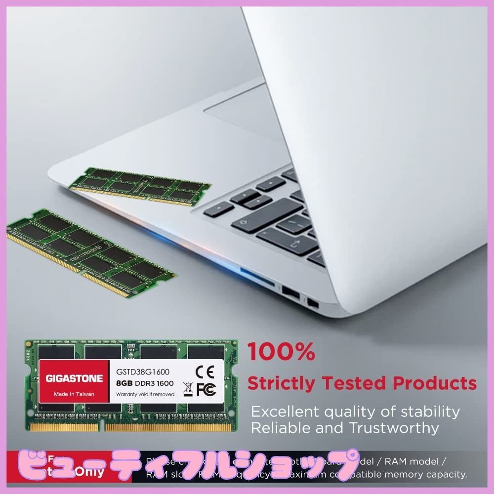 【特価】【メモリ DDR3】GIGASTONE 8GBx2枚 (16GB Kit) DDR3/DDR3L 1600MHz (1333MHz) PC3-12800 (PC3-10600) CL11 1.35V/1.5V 2Rx8 SODIMM 204 ピン アン メモリ DDR3GIGASTONE 8GBx2枚 MEMORY ノートパソコン専用 2枚の通販