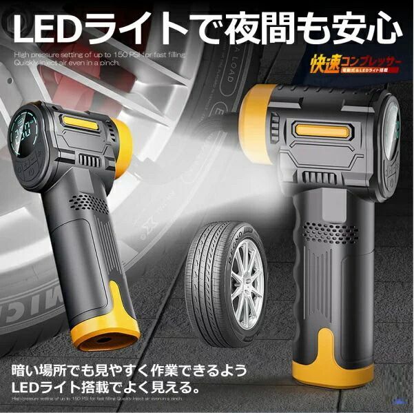 充電式 電動 エアコンプレッサー エアーコンプレッサー 自動車 自転車