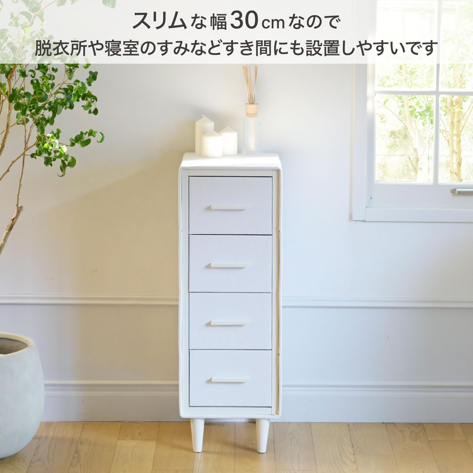 引き出し タンス