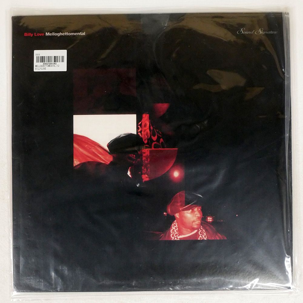 2025春の新作 ☆ハウス名盤☆BILLY LOVE/MELLOGHETTOMENTAL/レコード 洋楽