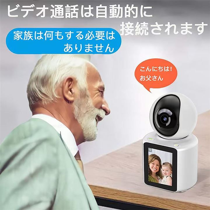 PSE取得 技適認証済み
