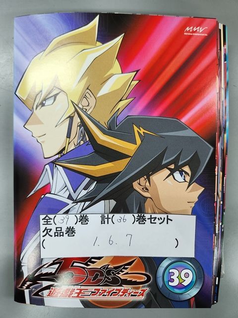 遊戯王ファイブディーズ　DVD 全39巻セット　レンタル落ち 遊戯王ファイブディーズ レンタル落ち全39巻セット