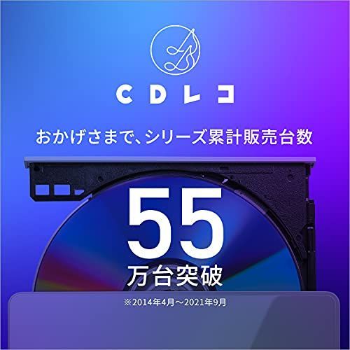 ホワイト_CDレコ5(ホワイト) アイ・オー・データ 「CDレコ(ホワイト