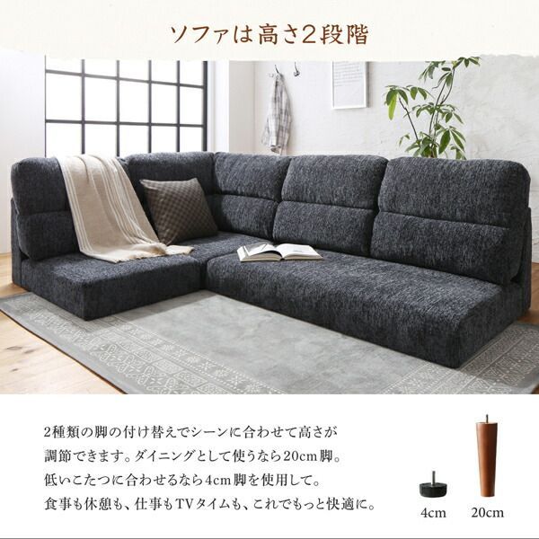 コーナーソファ1脚 W120