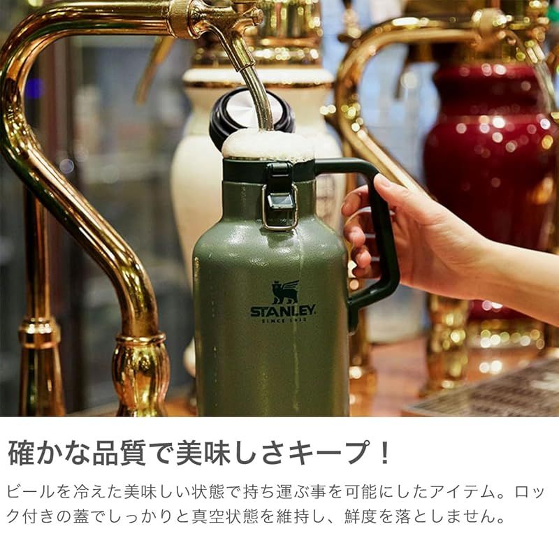 保冷 クラシック真空グロウラー