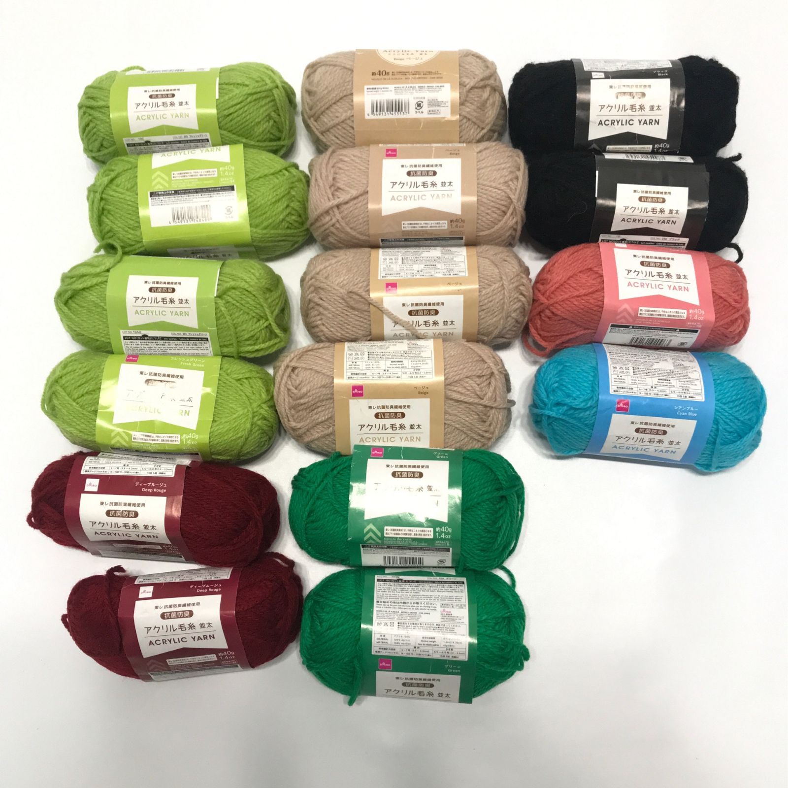 ケイト　まとめうり　100個以上 毛糸 まとめ売り 100個以上 - メルカリ