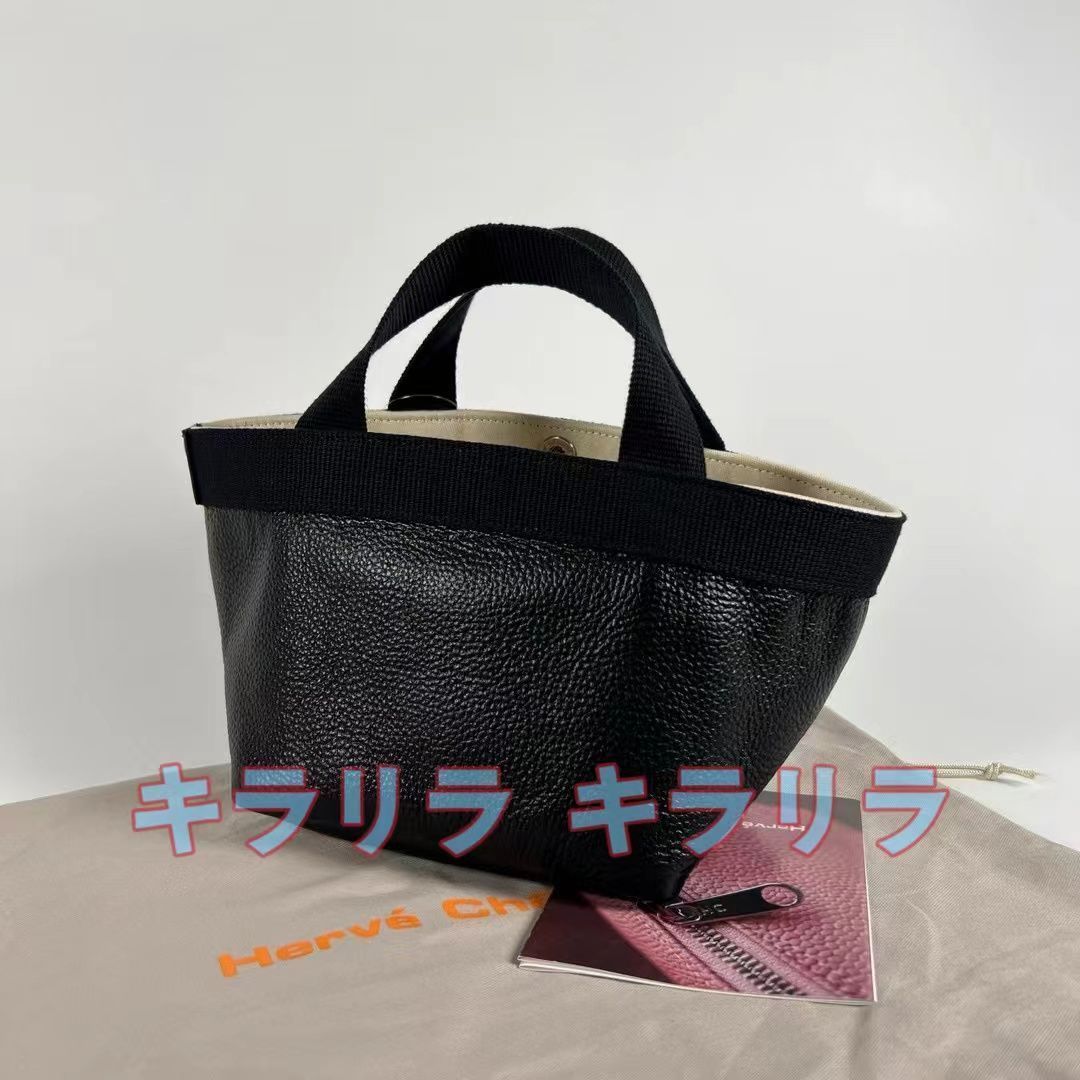 新品未使用 エルベシャプリエ Herve Chapelier (舟型トートS)701GP レディーストートバッグ a3750 - メルカリ