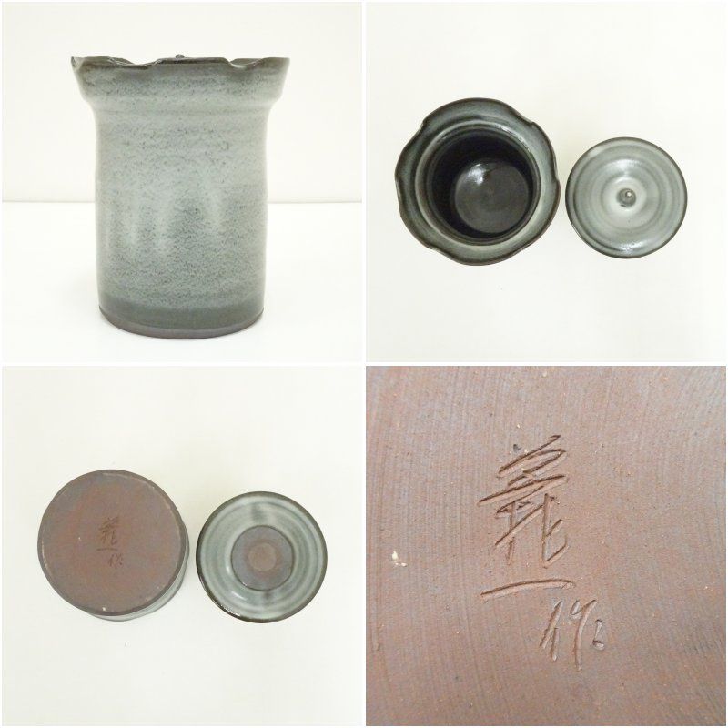 抹茶 インテリア
