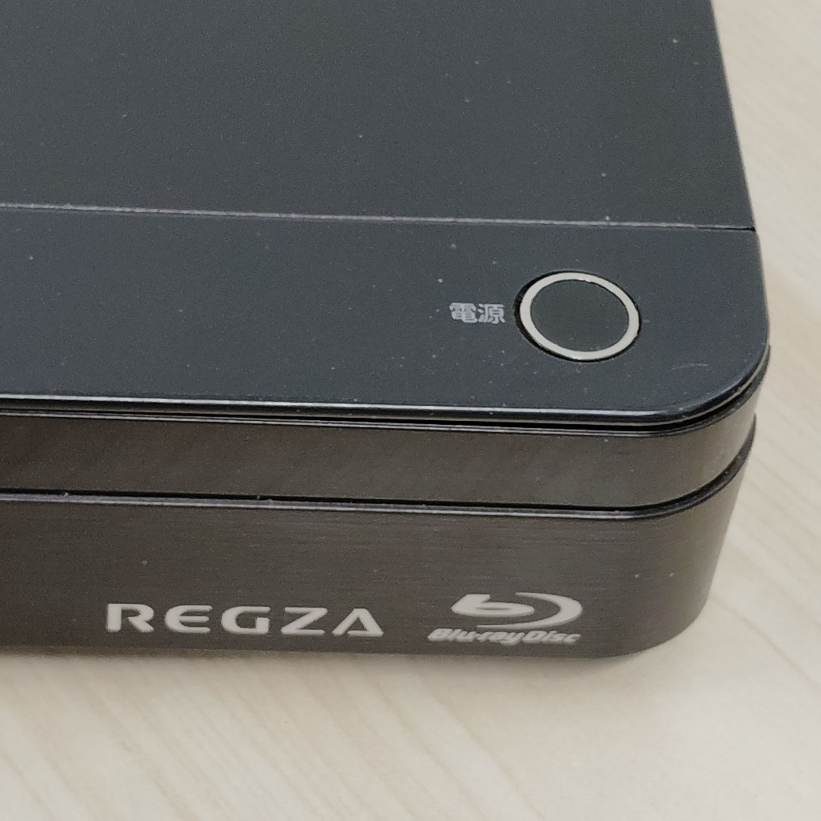 すぐに視聴可能♪ 東芝 ブルーレイレコーダー REGZA DBR-E1007 【動作