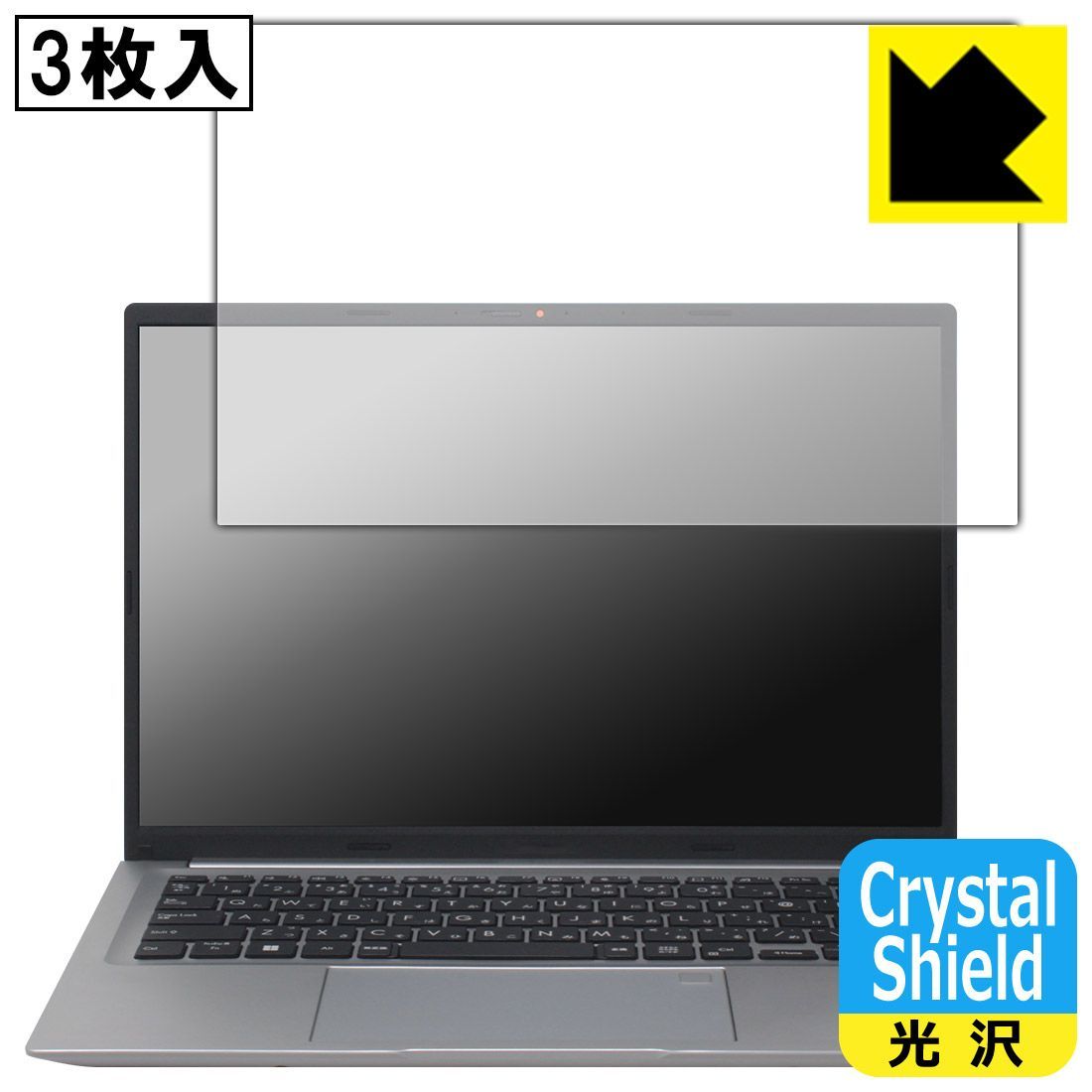 PDA工房 ASUS Vivobook 14 (M1405YA) 対応 Crystal Shield 保護 フィルム 3枚入 光沢 日本製