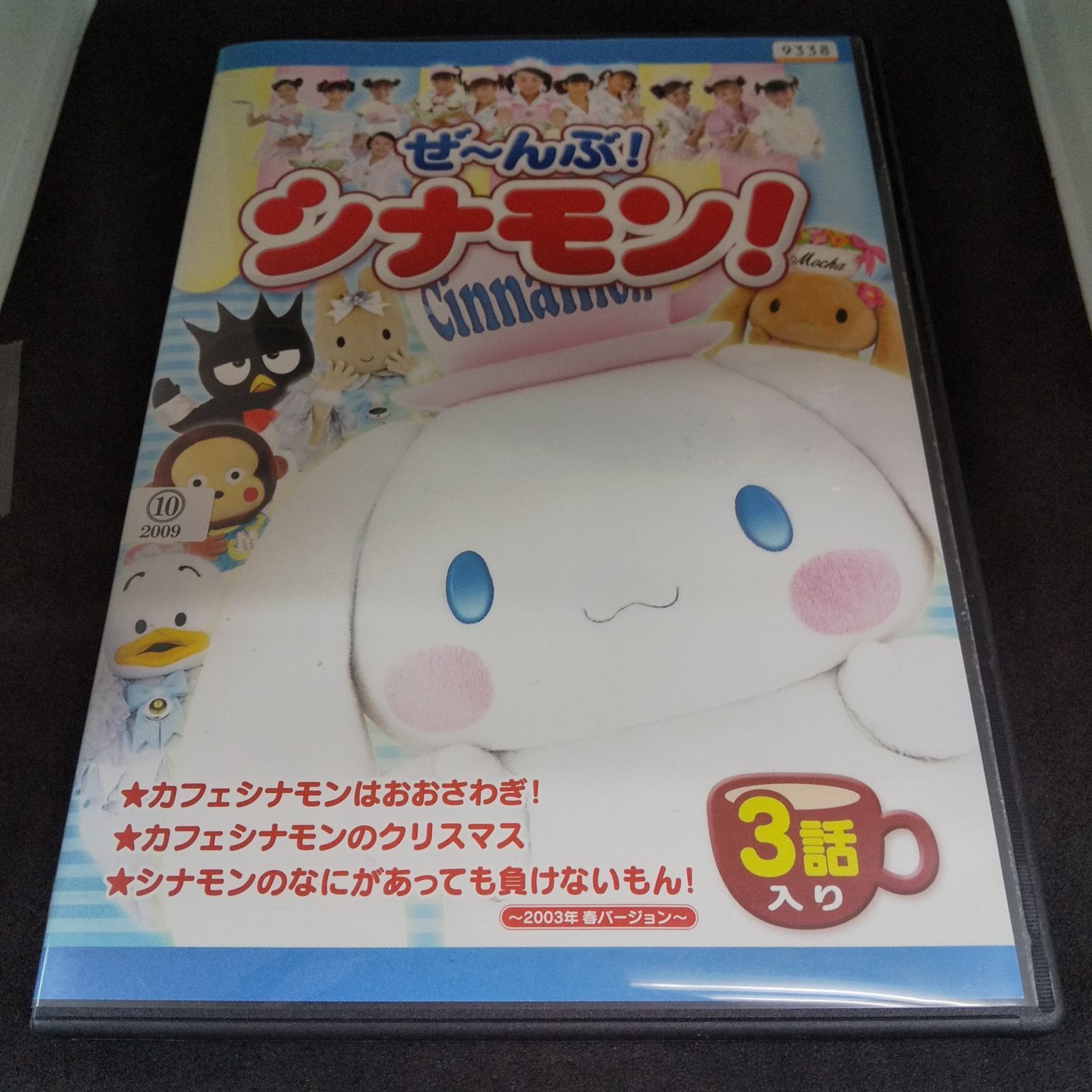 【TNさま専用】激走モンブランDVD 中古#キリアンジョルネ　#UTMB Amazon.co.jp | Undefeated Bahamut Chronicles: Gesamtausgabe