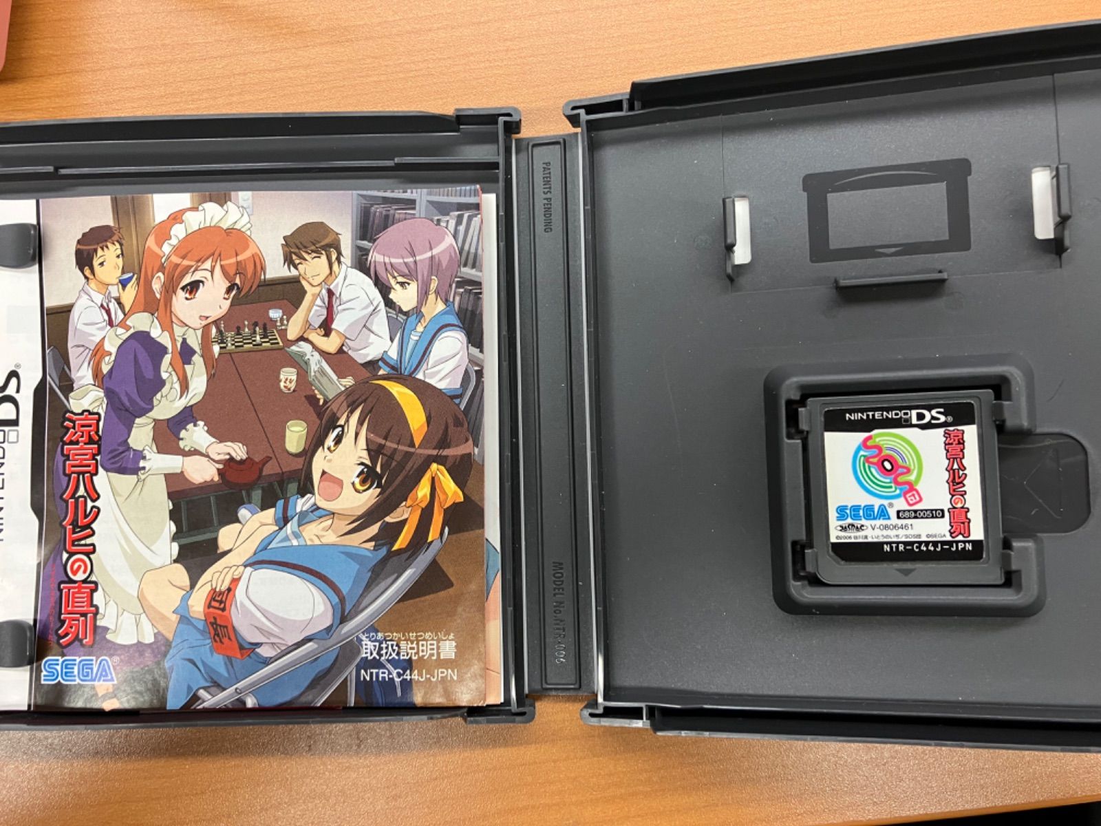 涼宮ハルヒの直列 DS Amazon.co.jp: 涼宮ハルヒの直列(通常版) : ゲーム