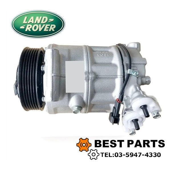新品 ランドローバー エアコンコンプレッサー DISCOVERY 4 2010 - 2016/RANGE ROVER 2010 -2012/RANGE ROVER SPORT 2010 - 2013/LR056364 社外品