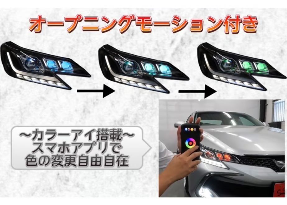 マークx GRX130 ヘッドライト　BRASH シーケンシャル　後期　三眼 Amazon | GRX130 マークX ヘッドライト オープニング機能付