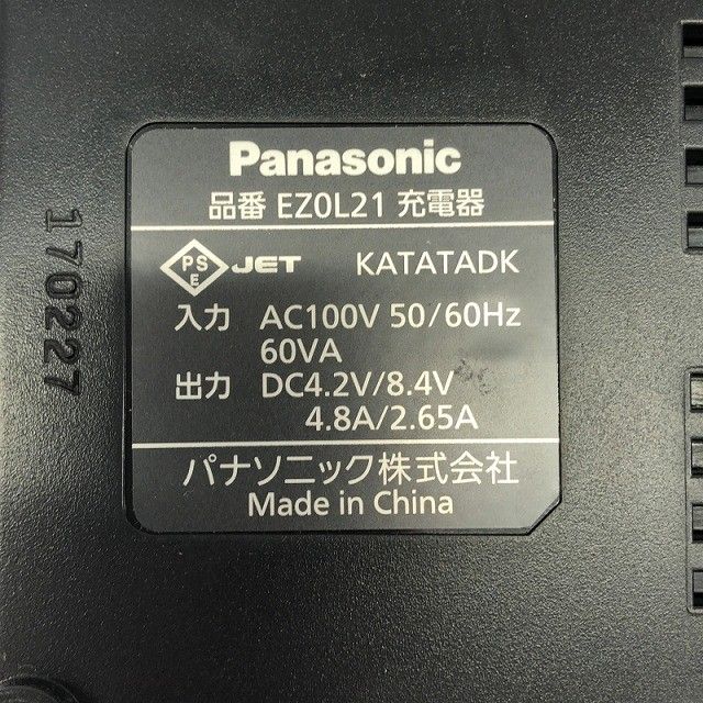 品 Panasonic パナソニック 7.2V 充電スティックドリルドライバー EZ7421LA2S-R 赤 バッテリー2個 1.5Ah 充電器 ケース117584 HRDEVELOPMENT_JP