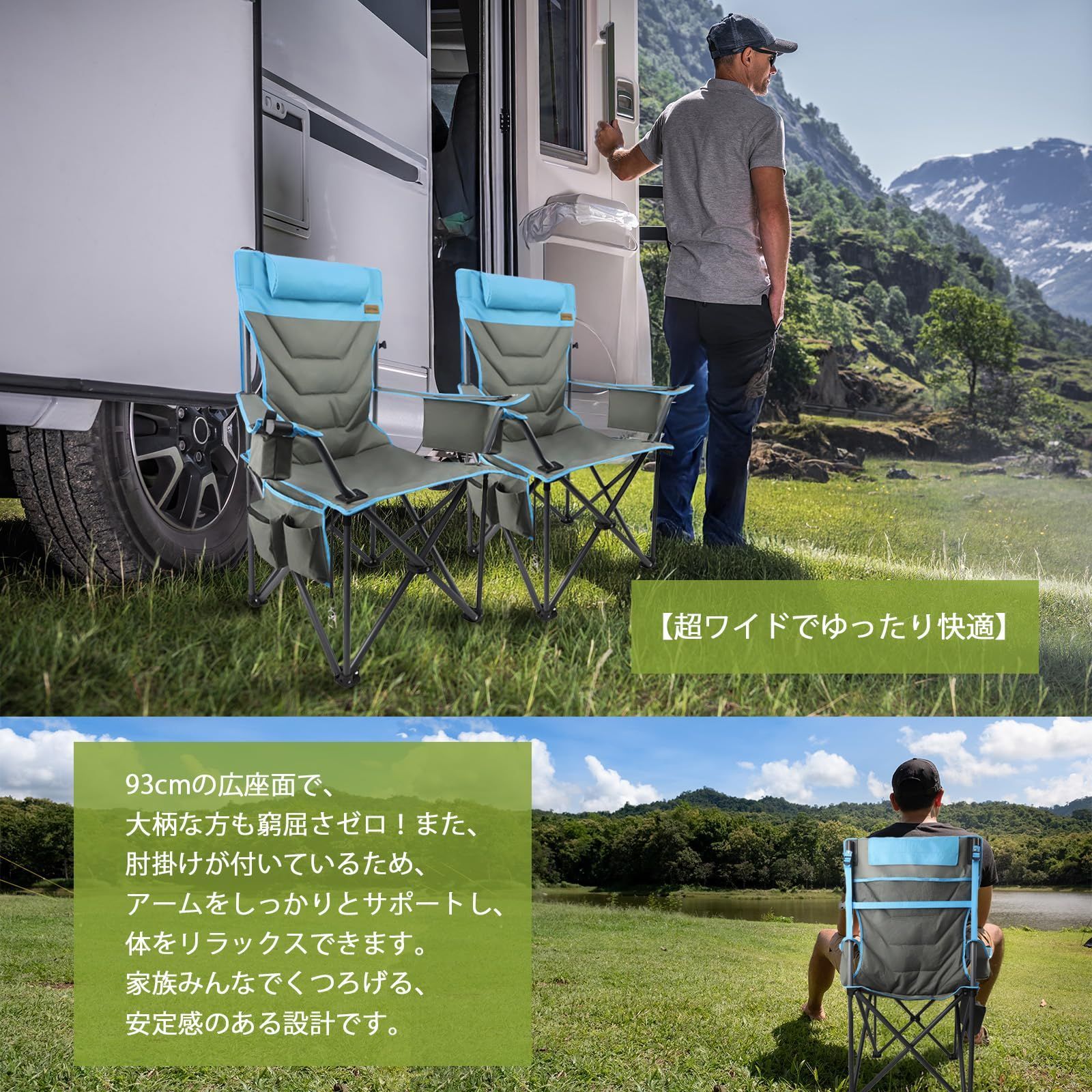 アウトドアチェア 折りたたみ