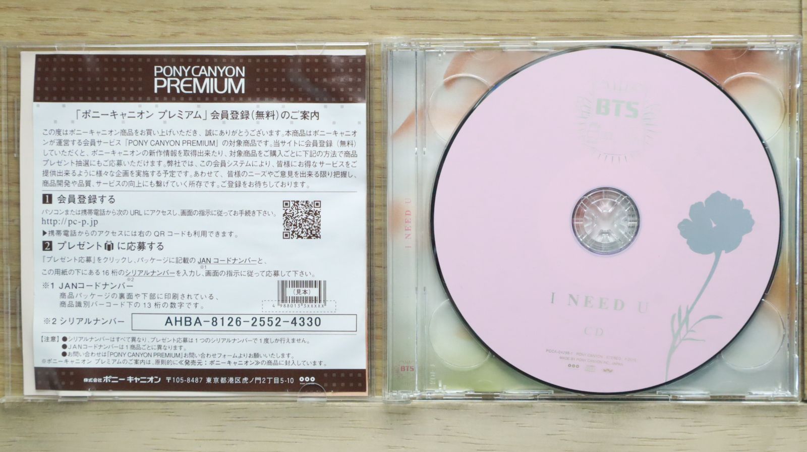 DVD・BD – BTS JAPAN OFFICIAL SHOP