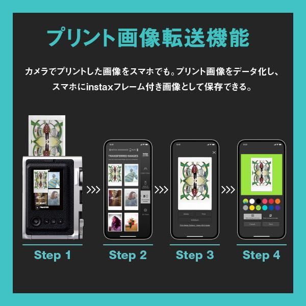 instax mini