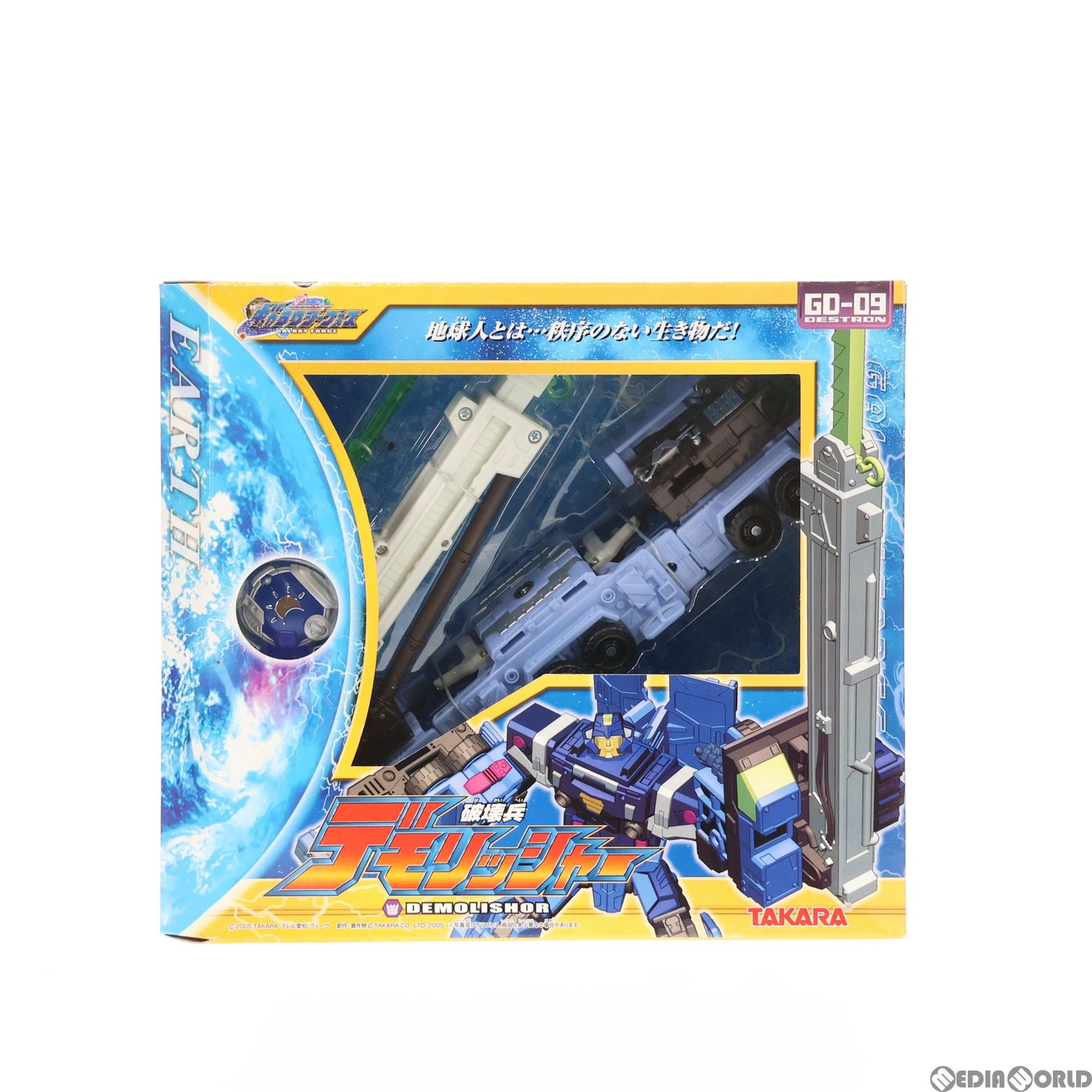 トランスフォーマー ギャラクシーフォース GD-09 破壊兵