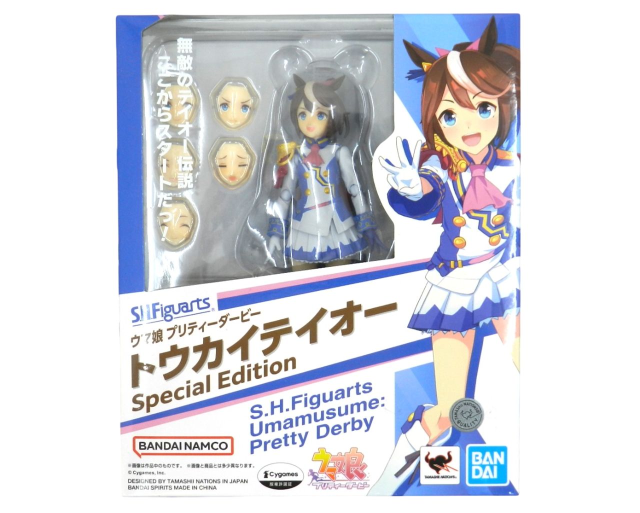 トウカイテイオー Special Edition ウマ娘プリティーダービー