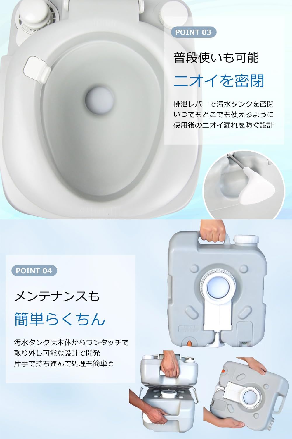 防災 簡易水洗トイレ 21L トイレ ピストンポンプ方式 簡易トイレ ポータブル水洗トイレ サンルック SR-PT4521 SunRuck