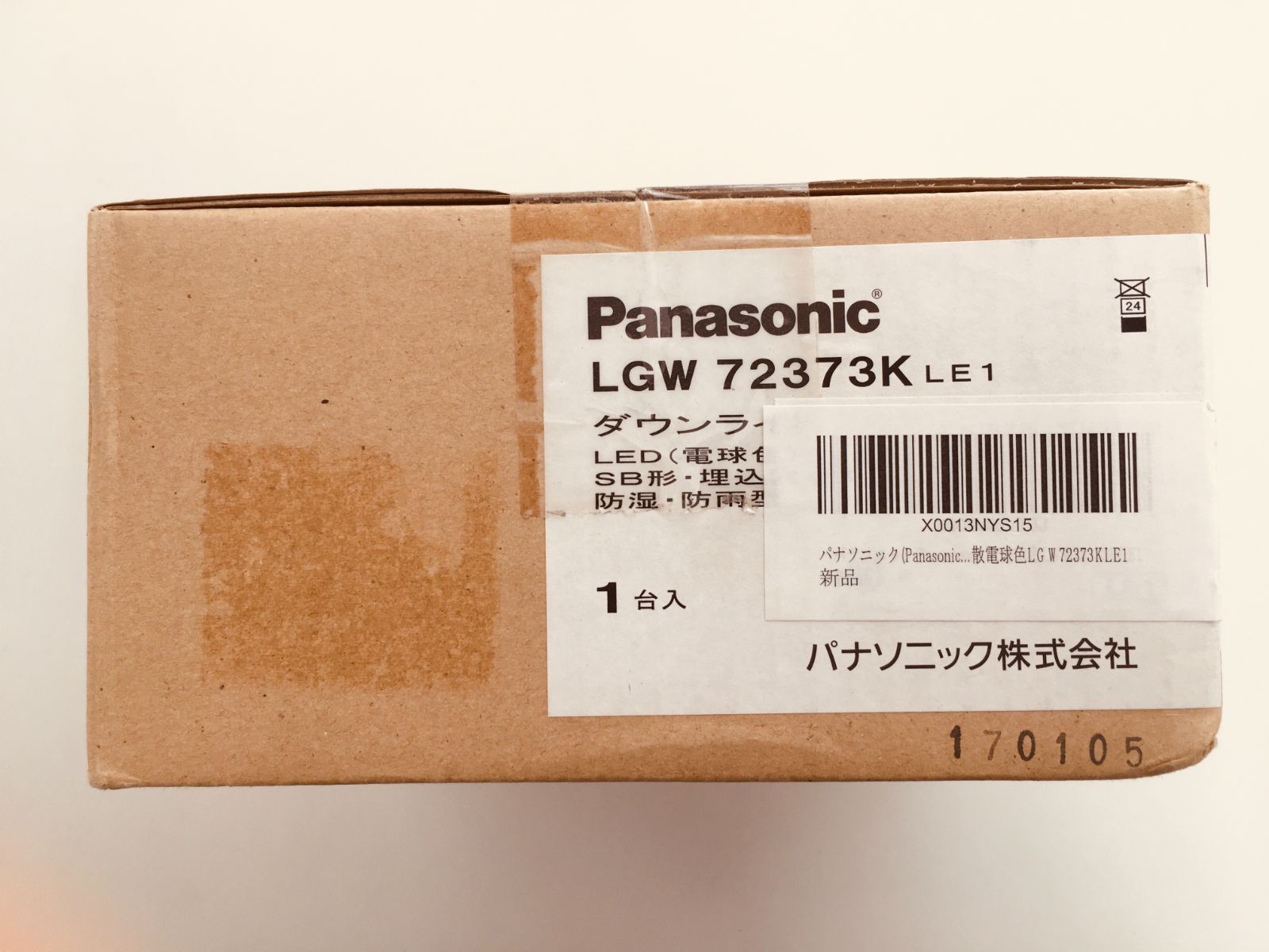 Panasonic LGW72373KLE1 ﾀﾞｳﾝﾗｲﾄ