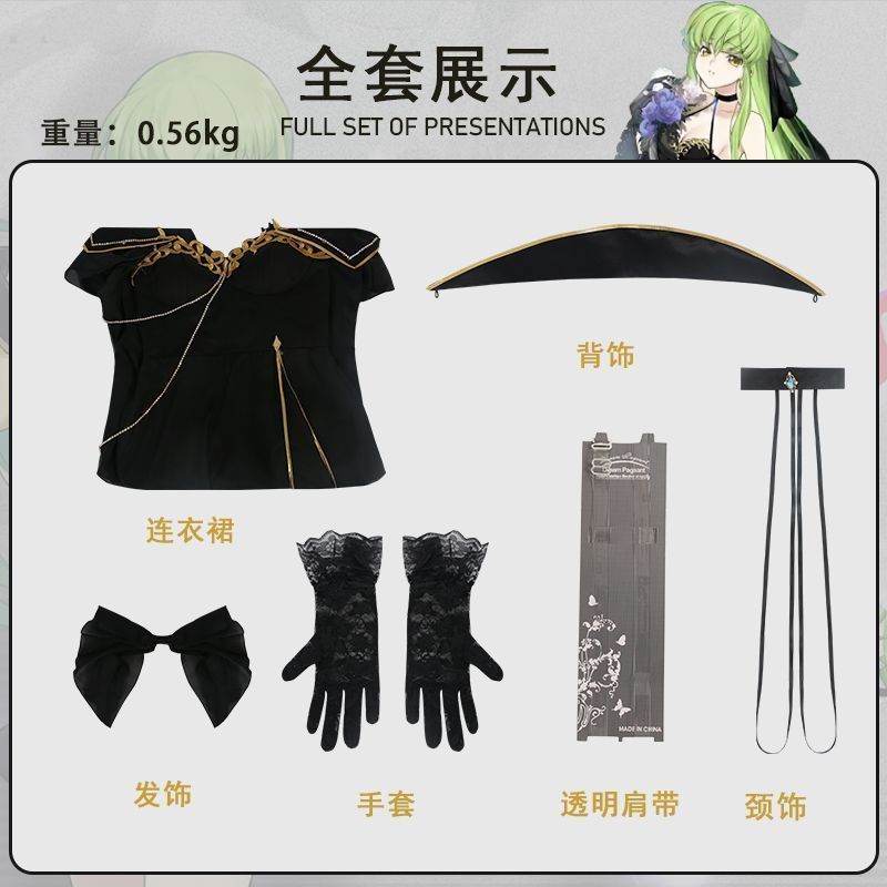 反逆のルルーシュ C.C.