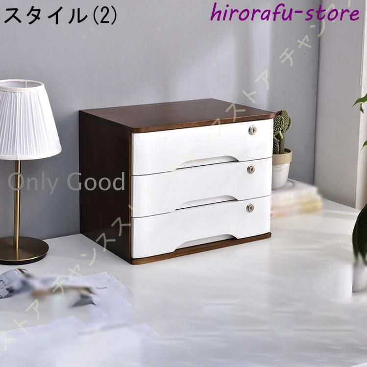 木製 段引き出しアンティーク