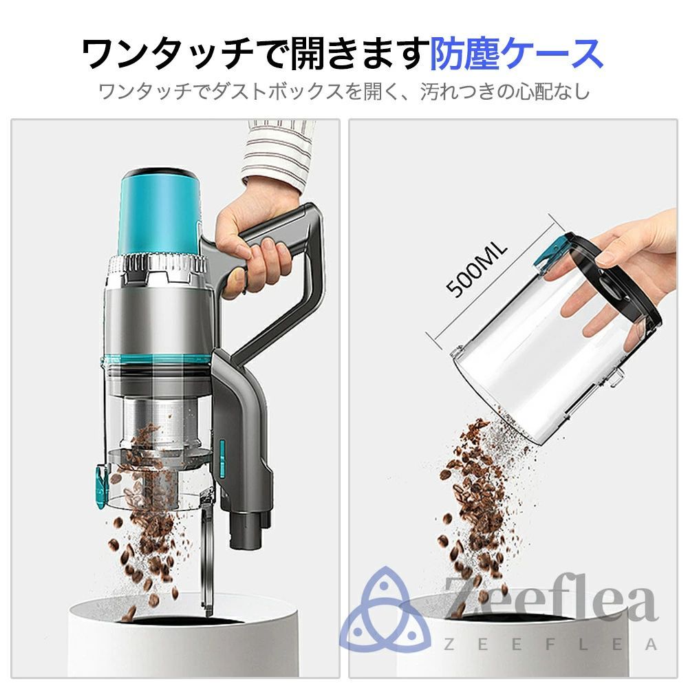 軽量 強力吸引