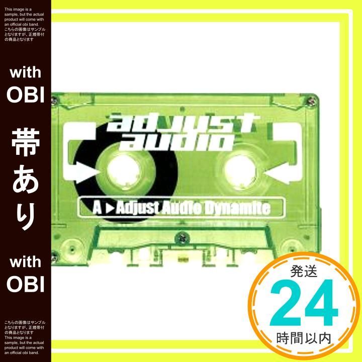 帯あり Adjust Audio Dynamite CD オムニバス? audio three? アルファ? CUEZERO? CUEZERO feat.INNOSENCE? LITTLE? LITTLE feat.SHIGEO? W和田? I_07