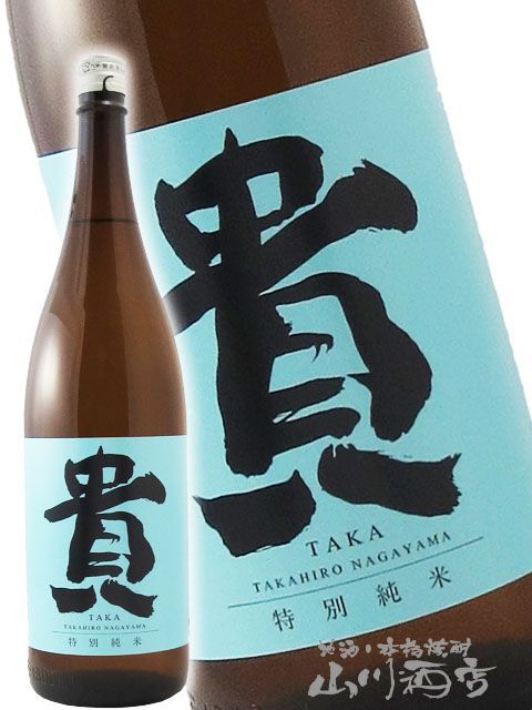 貴 ( たか ) 特別純米 1.8L  / 山口県 永山本家酒造場【 6522 】【 日本酒 】