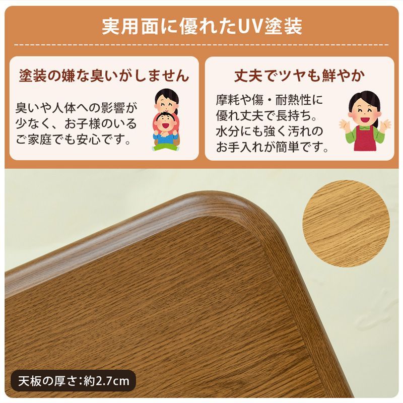 取り換え 和風