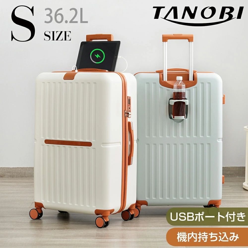 ❤️新品❤️スーツケース 大容量キャリーケース USBポート付き超軽量 Sブラック Amazon | [売店] スーツケース 機内持ち込み キャリーケース