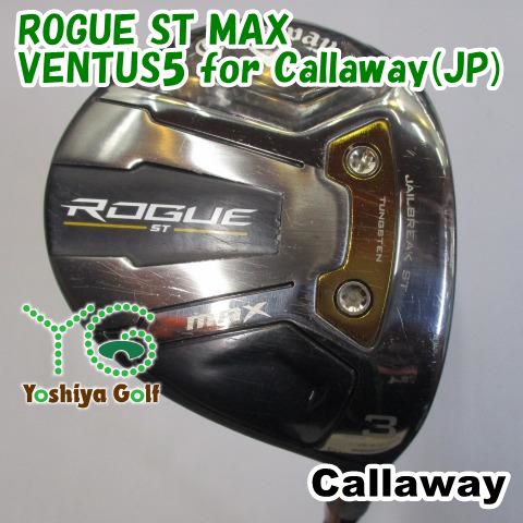 フェアウェイウッド キャロウェイ ROGUE ST MAX/VENTUS5 for フェアウェイウッド キャロウェイ ROGUE ST MAX/VENTUS5 for