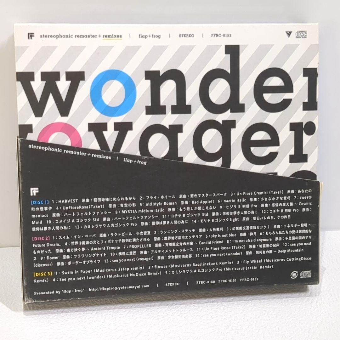 stereophonic remaster flap frog 東方 同人 CD - メルカリ