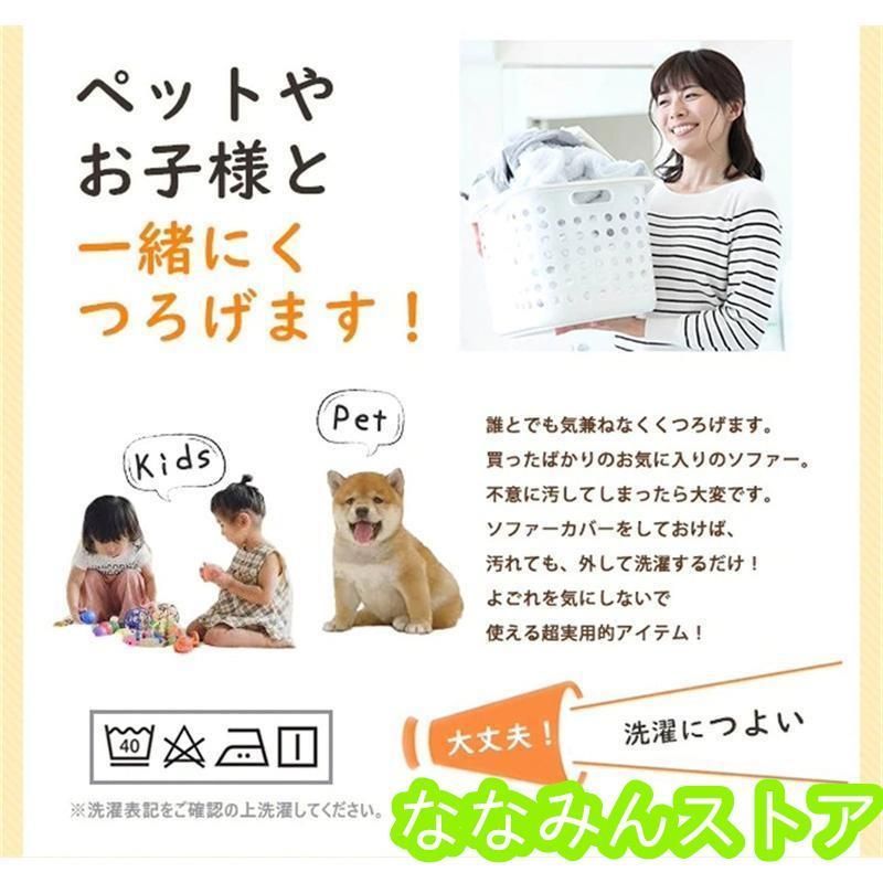 ソファカバー クッションカバー