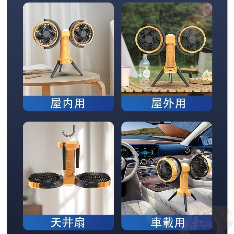 アウトドア扇風機 卓上 LEDライト付き 吊り下げ キャンプ 扇風機 静音 軽量 4段階調節 タイマー オフィス アウトドア 自由角度調節 コンパ WWW_KANDAIZUMI_COM