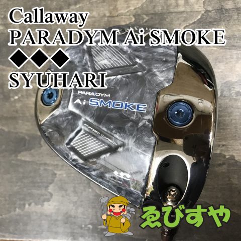 狭山【中古】 ドライバー キャロウェイ PARADYM Ai SMOKE  SYUHARI S+ 10.5[6478]