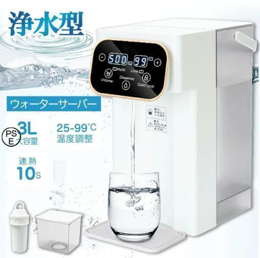 【公式・値下げ不可】SOLEMOOD pure 浄水器 公式・値下げ不可】SOLEMOOD pure 浄水器 浄水器・整水器 【公式