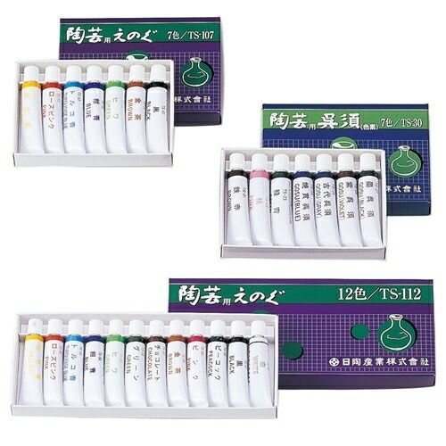 ARTEC 陶芸絵具 楽焼12色セット チューブ入 ATC27211 陶芸用絵具 『下