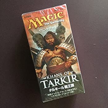 中古】【非常に良い】マジック:ザ・ギャザリング タルキール覇王譚 
